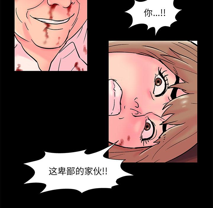 环保四格漫画韩漫全集-49无删减无遮挡章节图片 