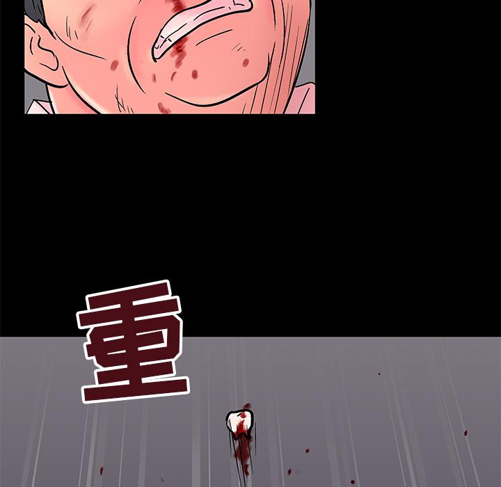 环保四格漫画韩漫全集-49无删减无遮挡章节图片 