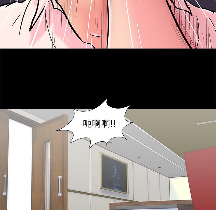 环保四格漫画韩漫全集-49无删减无遮挡章节图片 