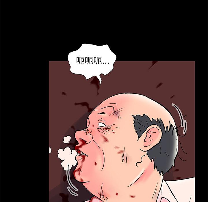 环保四格漫画韩漫全集-49无删减无遮挡章节图片 
