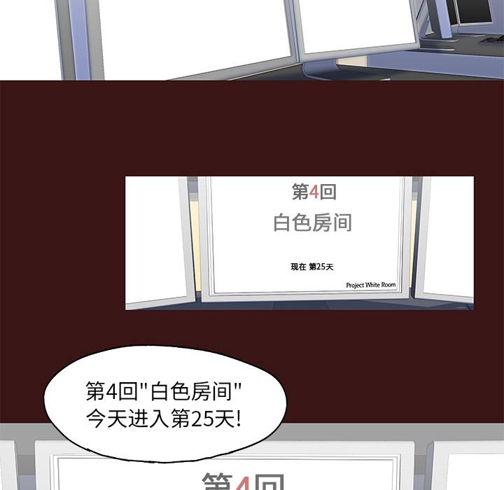 环保四格漫画韩漫全集-49无删减无遮挡章节图片 