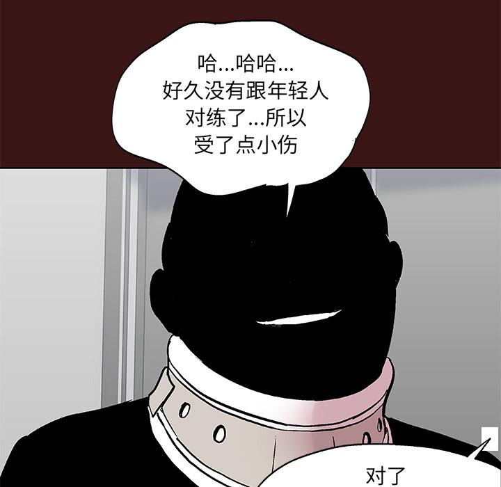 环保四格漫画韩漫全集-49无删减无遮挡章节图片 