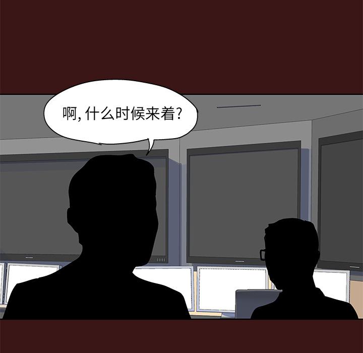 环保四格漫画韩漫全集-49无删减无遮挡章节图片 