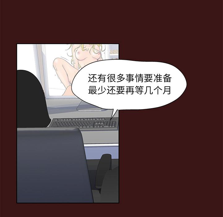 环保四格漫画韩漫全集-49无删减无遮挡章节图片 