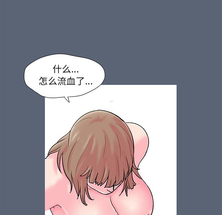 环保四格漫画韩漫全集-50无删减无遮挡章节图片 