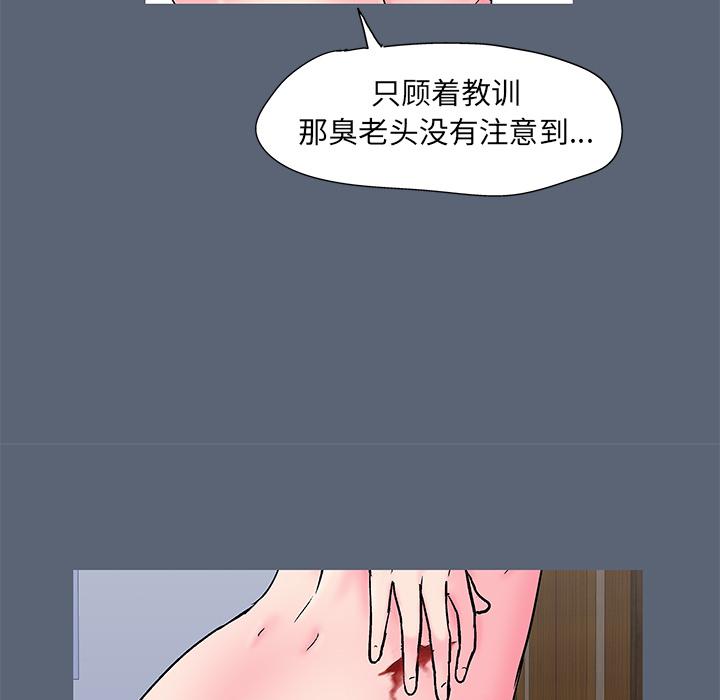 环保四格漫画韩漫全集-50无删减无遮挡章节图片 