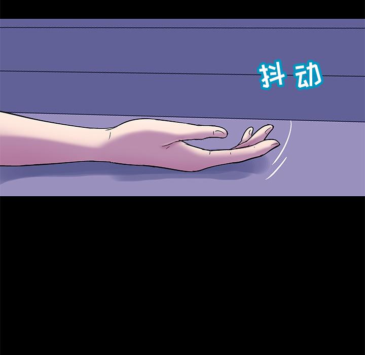 环保四格漫画韩漫全集-50无删减无遮挡章节图片 