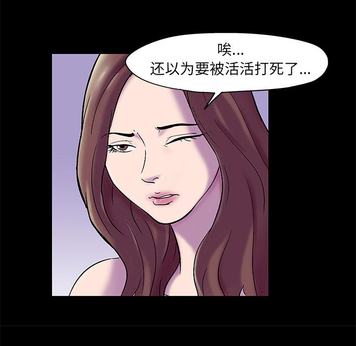 环保四格漫画韩漫全集-50无删减无遮挡章节图片 