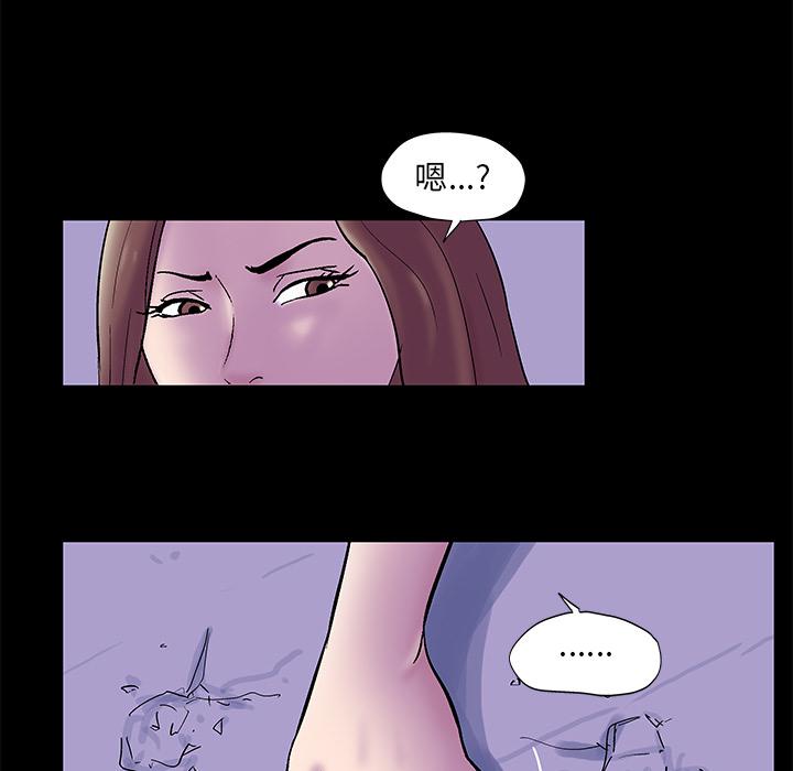 环保四格漫画韩漫全集-50无删减无遮挡章节图片 
