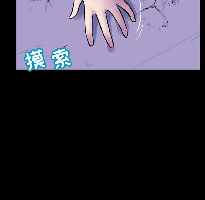 环保四格漫画韩漫全集-50无删减无遮挡章节图片 