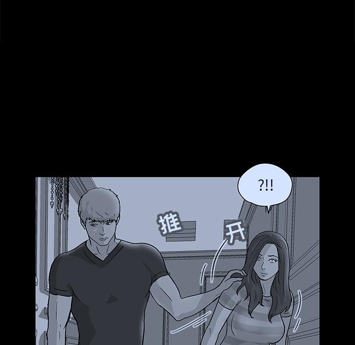 环保四格漫画韩漫全集-50无删减无遮挡章节图片 