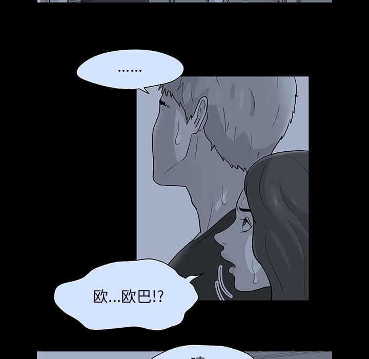 环保四格漫画韩漫全集-50无删减无遮挡章节图片 