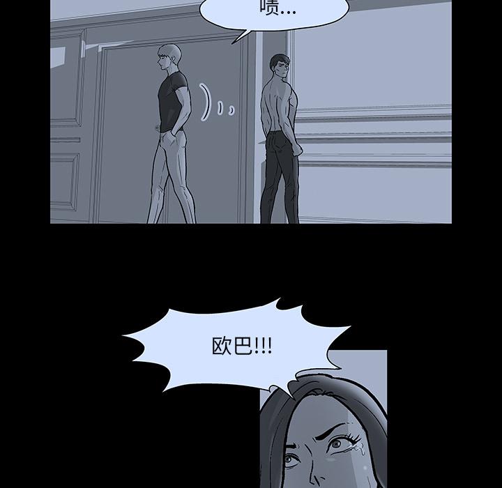 环保四格漫画韩漫全集-50无删减无遮挡章节图片 