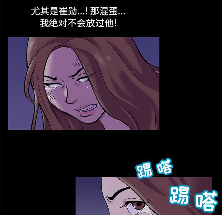 环保四格漫画韩漫全集-50无删减无遮挡章节图片 