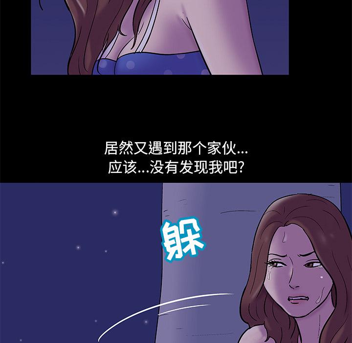 环保四格漫画韩漫全集-50无删减无遮挡章节图片 