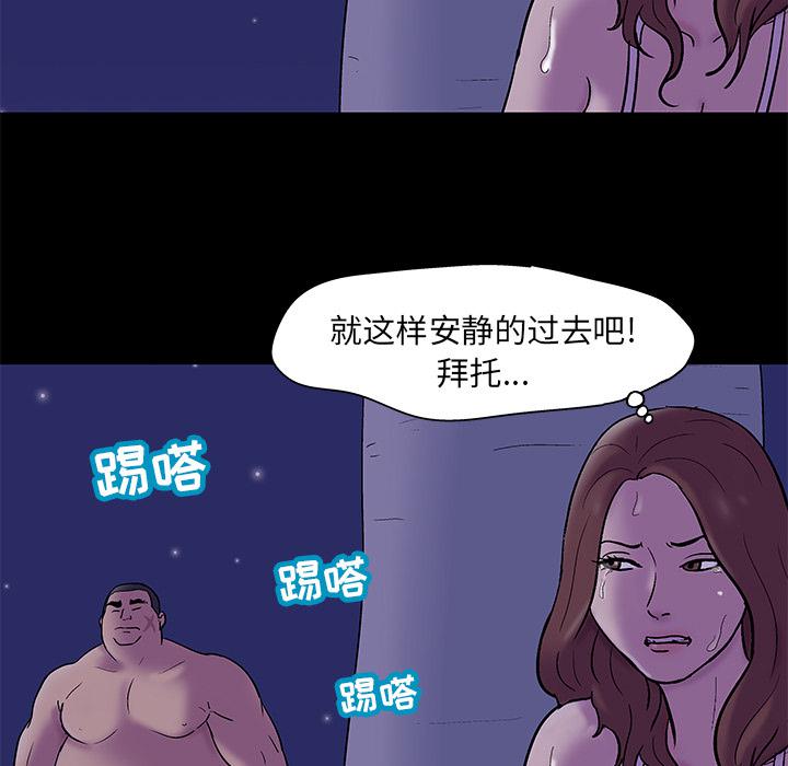 环保四格漫画韩漫全集-50无删减无遮挡章节图片 