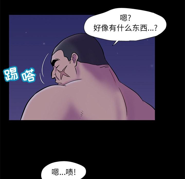 环保四格漫画韩漫全集-50无删减无遮挡章节图片 