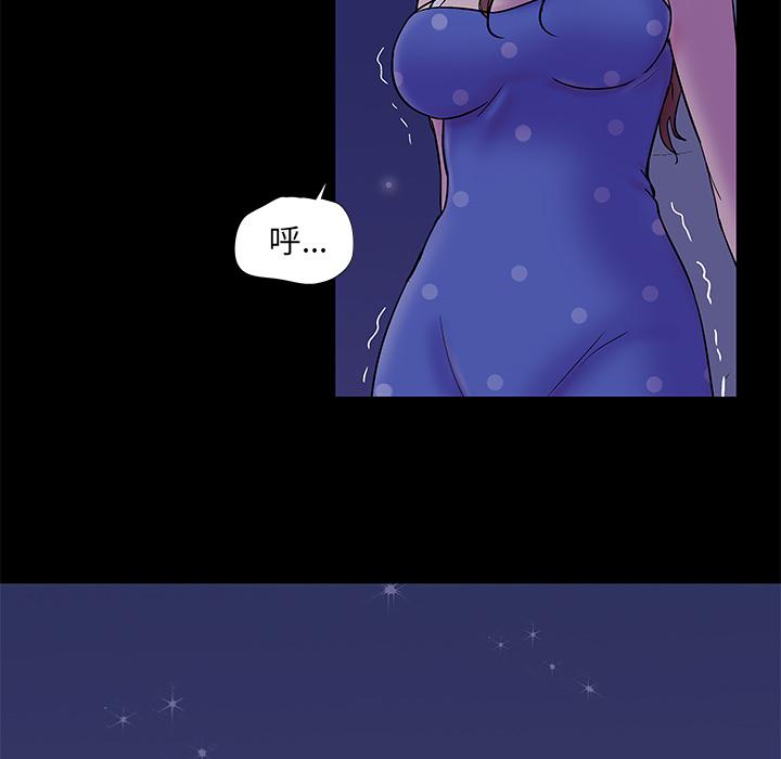 环保四格漫画韩漫全集-50无删减无遮挡章节图片 