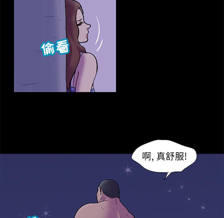 环保四格漫画韩漫全集-50无删减无遮挡章节图片 
