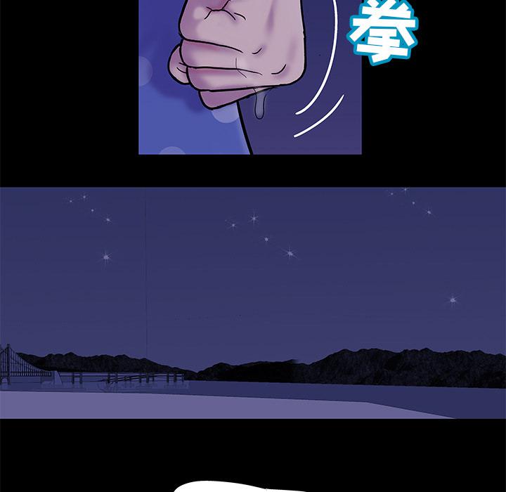 环保四格漫画韩漫全集-50无删减无遮挡章节图片 