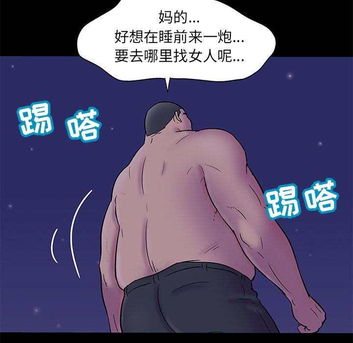 环保四格漫画韩漫全集-50无删减无遮挡章节图片 