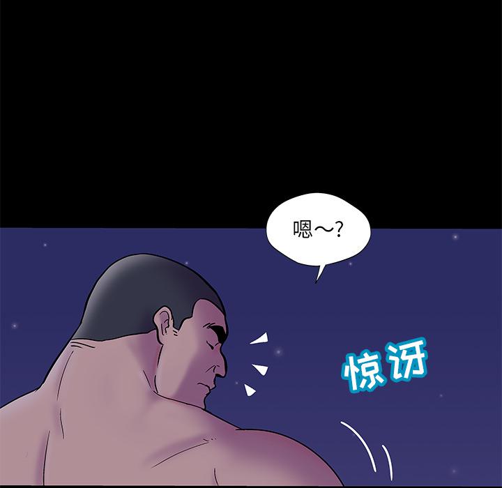 环保四格漫画韩漫全集-50无删减无遮挡章节图片 