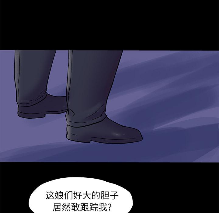 环保四格漫画韩漫全集-50无删减无遮挡章节图片 