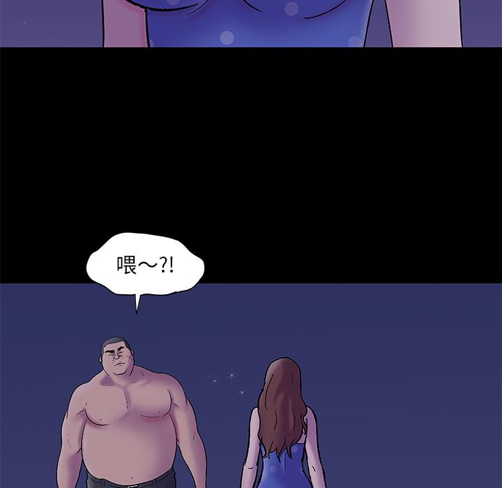 环保四格漫画韩漫全集-50无删减无遮挡章节图片 