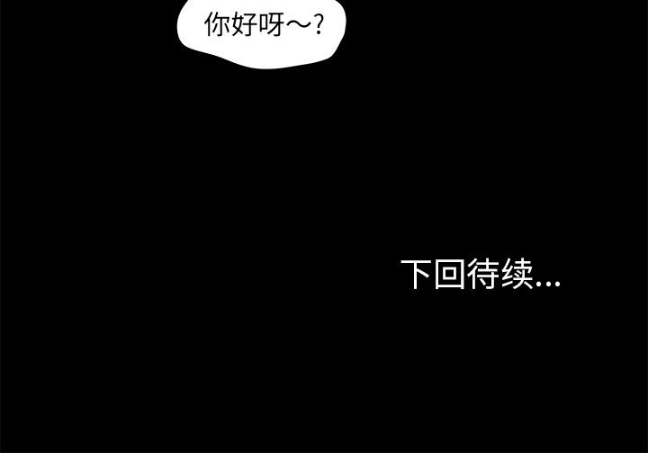 环保四格漫画韩漫全集-50无删减无遮挡章节图片 