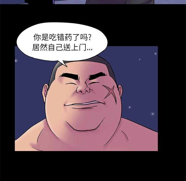 环保四格漫画韩漫全集-51无删减无遮挡章节图片 