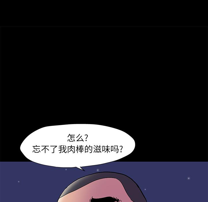 环保四格漫画韩漫全集-51无删减无遮挡章节图片 