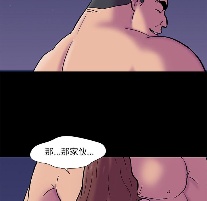 环保四格漫画韩漫全集-51无删减无遮挡章节图片 