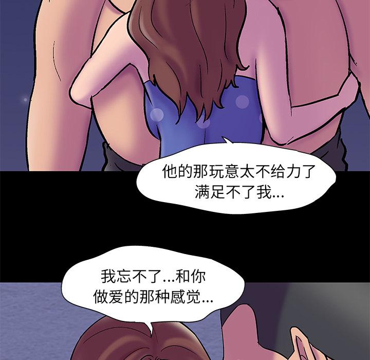 环保四格漫画韩漫全集-51无删减无遮挡章节图片 