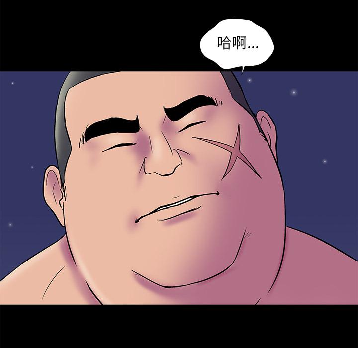 环保四格漫画韩漫全集-51无删减无遮挡章节图片 