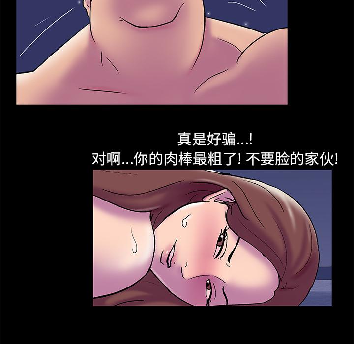 环保四格漫画韩漫全集-51无删减无遮挡章节图片 