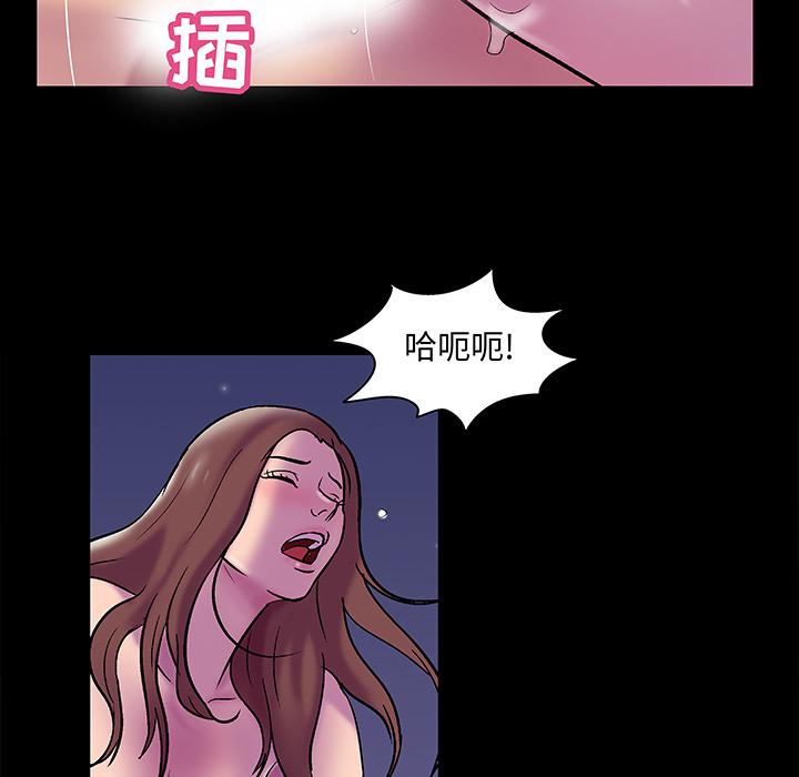 环保四格漫画韩漫全集-51无删减无遮挡章节图片 
