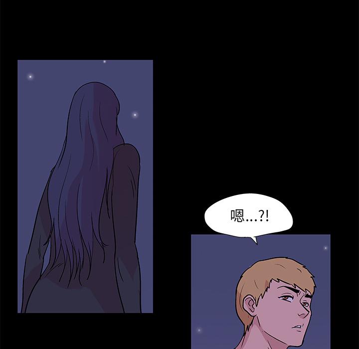 环保四格漫画韩漫全集-51无删减无遮挡章节图片 