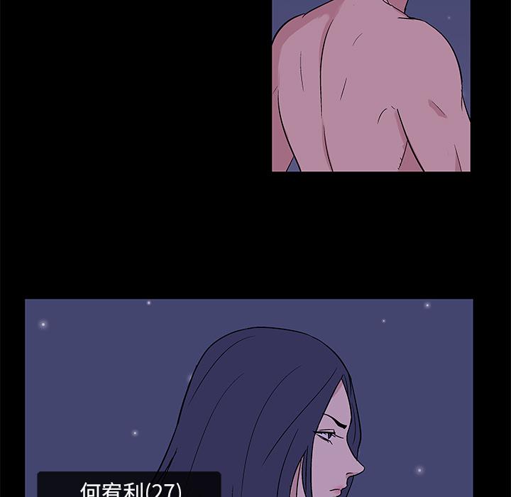 环保四格漫画韩漫全集-51无删减无遮挡章节图片 