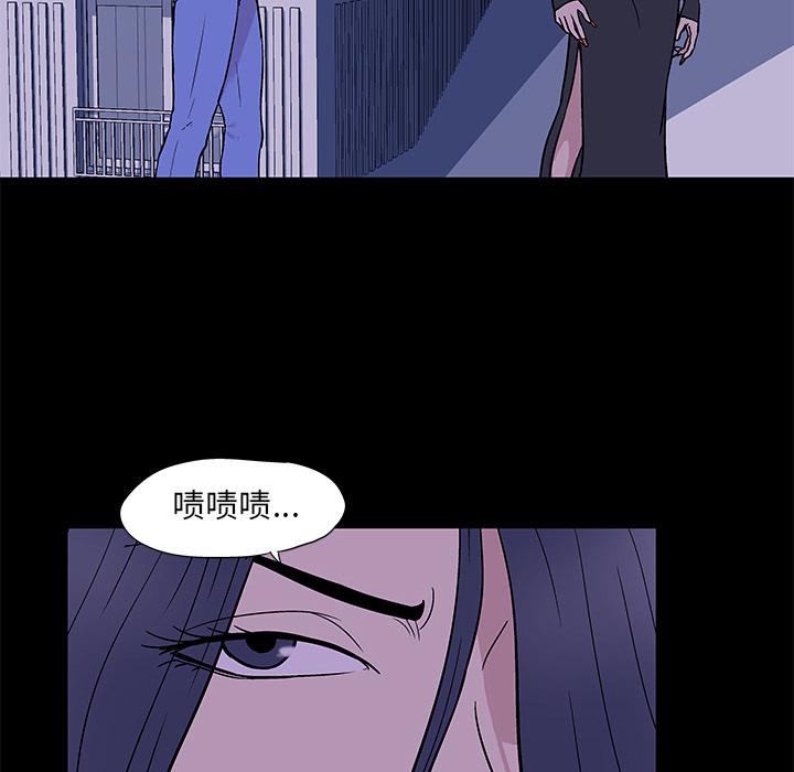环保四格漫画韩漫全集-51无删减无遮挡章节图片 