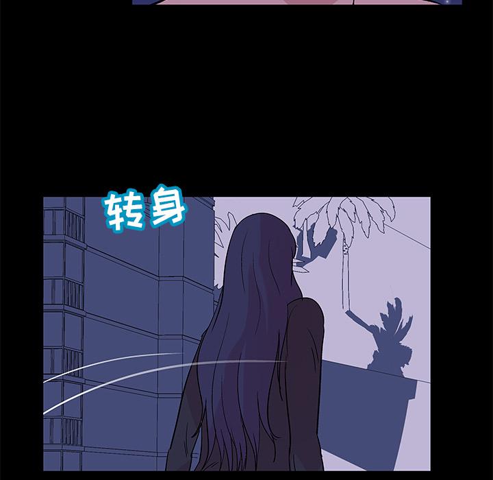 环保四格漫画韩漫全集-51无删减无遮挡章节图片 