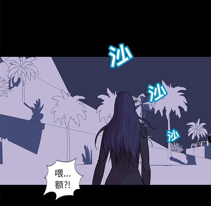 环保四格漫画韩漫全集-51无删减无遮挡章节图片 