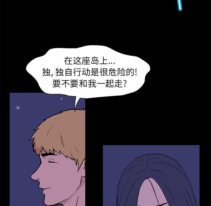环保四格漫画韩漫全集-51无删减无遮挡章节图片 