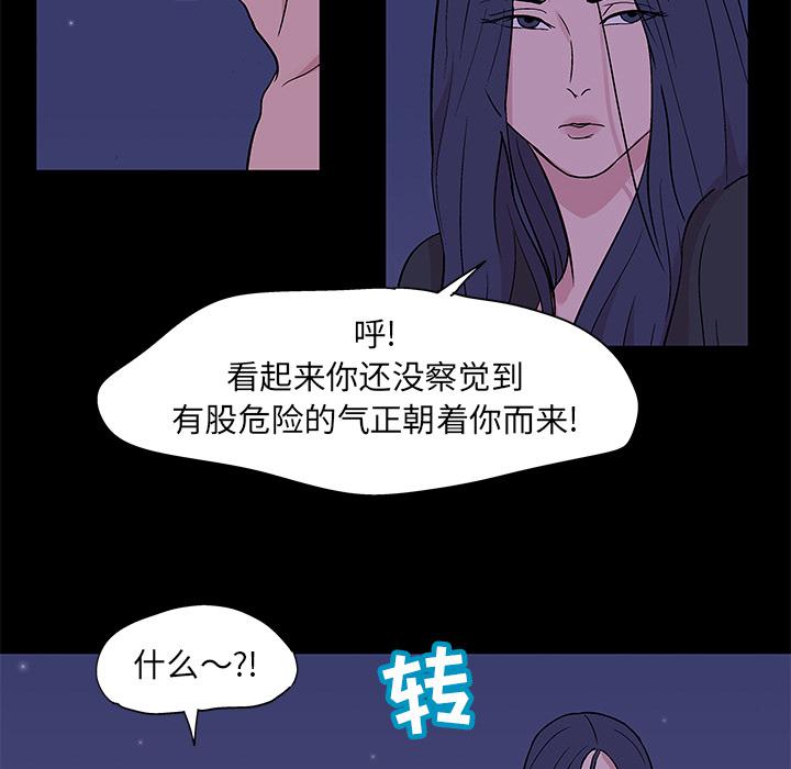环保四格漫画韩漫全集-51无删减无遮挡章节图片 