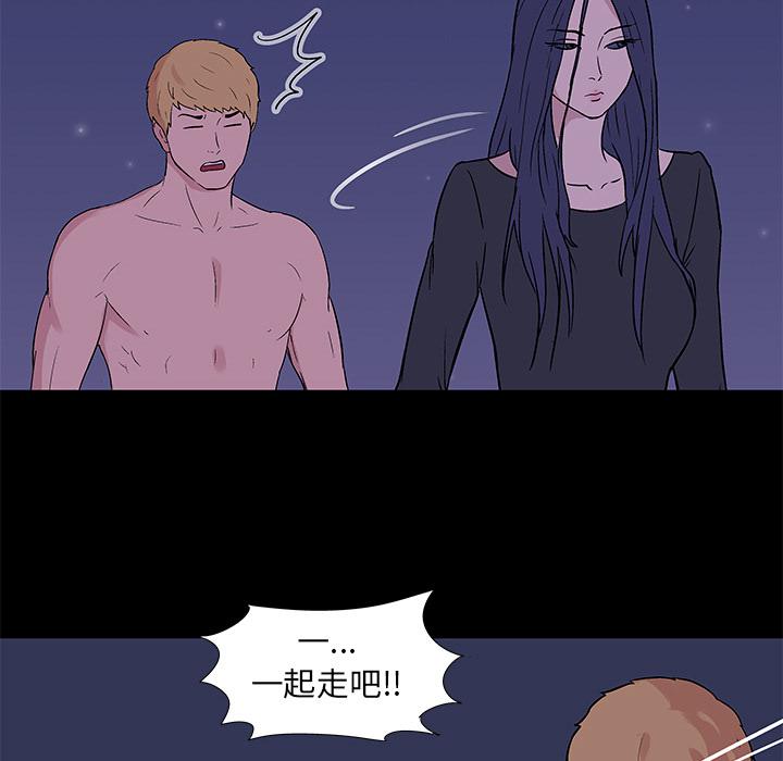 环保四格漫画韩漫全集-51无删减无遮挡章节图片 