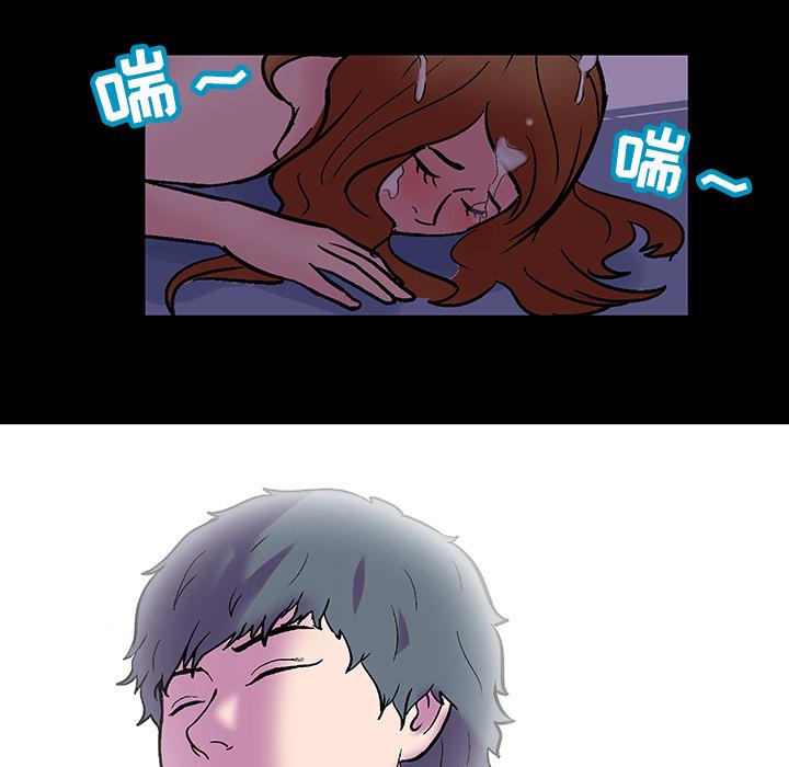环保四格漫画韩漫全集-51无删减无遮挡章节图片 
