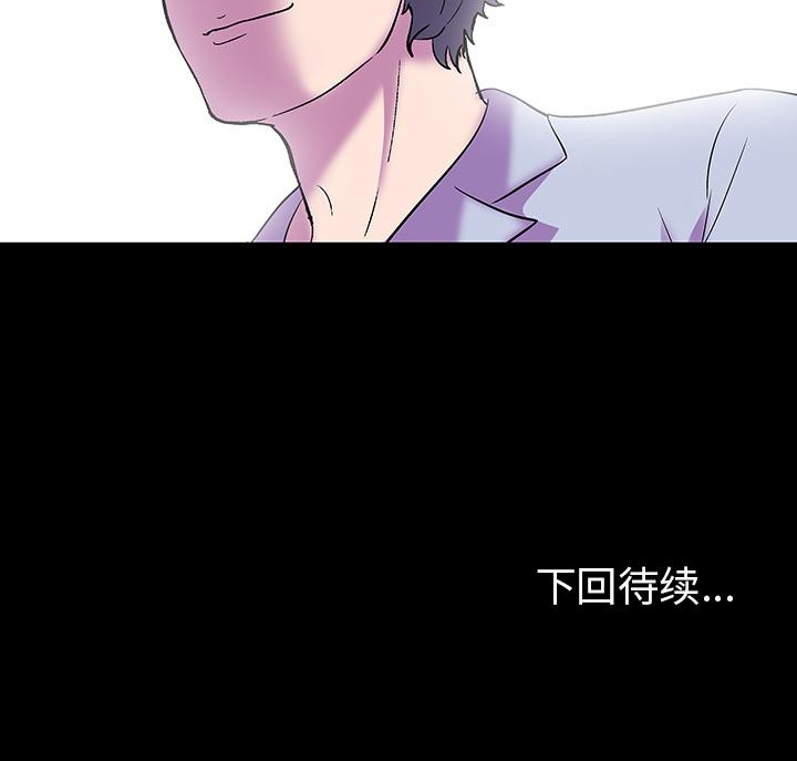 环保四格漫画韩漫全集-51无删减无遮挡章节图片 