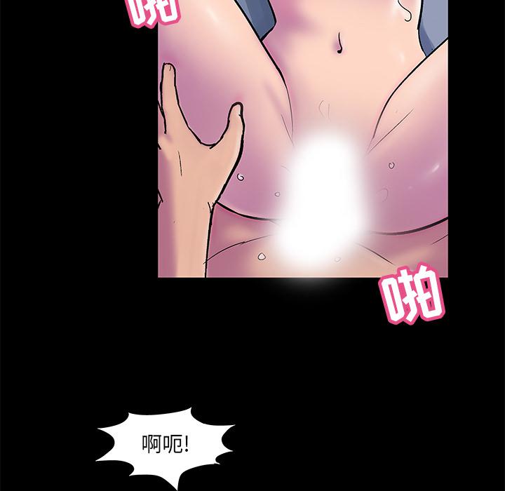 环保四格漫画韩漫全集-52无删减无遮挡章节图片 