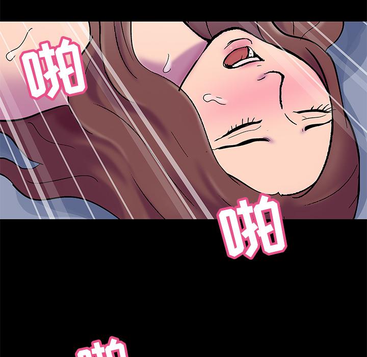 环保四格漫画韩漫全集-52无删减无遮挡章节图片 