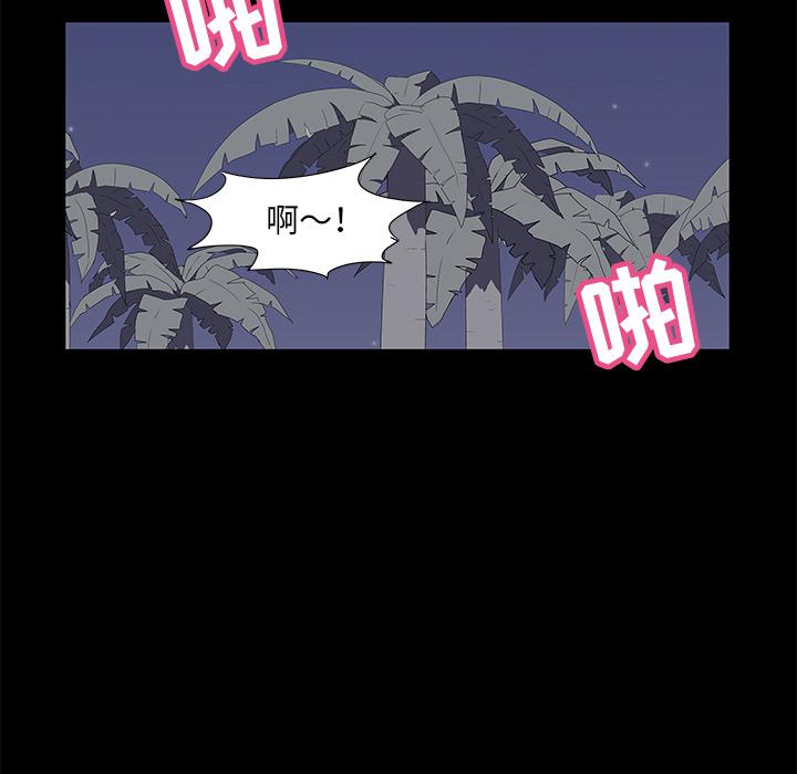 环保四格漫画韩漫全集-52无删减无遮挡章节图片 