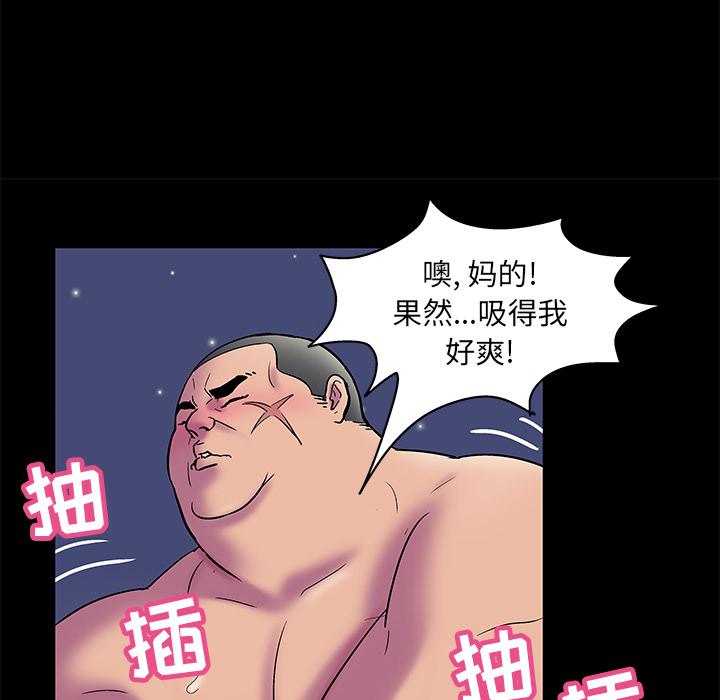 环保四格漫画韩漫全集-52无删减无遮挡章节图片 